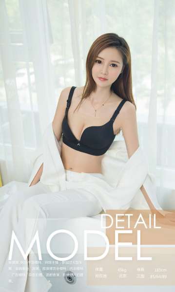 张琪琪 - 飘然丽影 写真套图