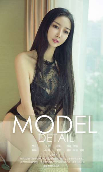 小石头 - 愁思 美女诱惑写真套图