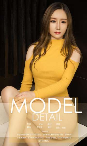 依歌 - 依・恋 翘臀美女写真套图