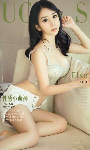 Elsa - 性感小萌神~写真套图