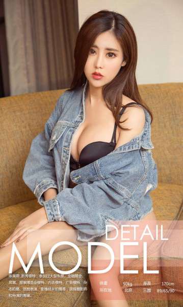 翘臀美女陈美熙 - 清凉白衬衫 写真套图