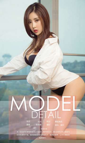 翘臀美女陈美熙 - 清凉白衬衫 写真套图