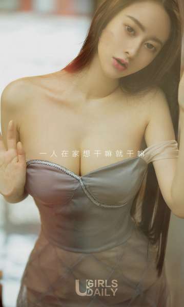 穆菲菲 - 巨乳诱惑闹中取静