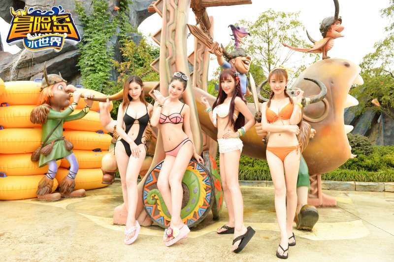 于姬Una+徐妍馨+小小白思宜+吴梓嫣 《星游团带你飞》之丽水冒险岛 ~