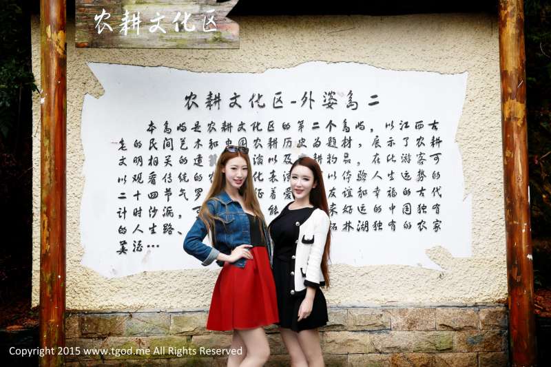 万慧婧、龚紫瑄 - 女神驾到 九江庐山西海 超高清套图