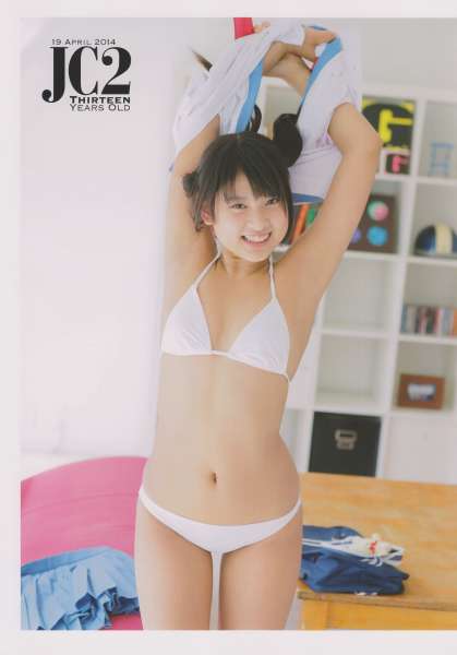 沖田彩花 - 十五の夏 ファースト@性感女优写真集