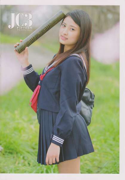 沖田彩花 - 十五の夏 ファースト@性感女优写真集