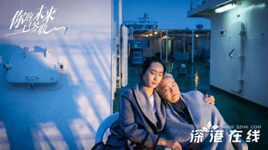 《你的未来已签收》7.30奇幻开播 玮菱诠释亲情孝心备受期待