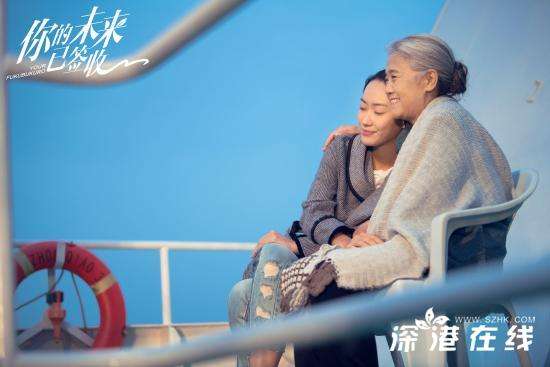 《你的未来已签收》7.30奇幻开播 玮菱诠释亲情孝心备受期待