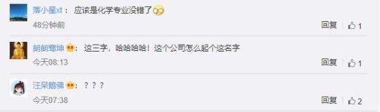 密逃节目组回应拖欠工程款 到底谁违约了？