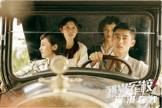 李程彬《烈火军校》今日燃情收官 与许凯白鹿携手演绎兄弟情