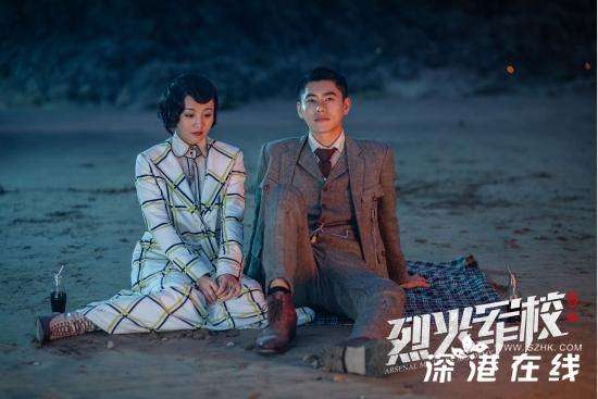 李程彬《烈火军校》今日燃情收官 与许凯白鹿携手演绎兄弟情