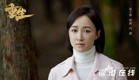 赵子琪变身高双商女督察  与张译上演“重生谍影”