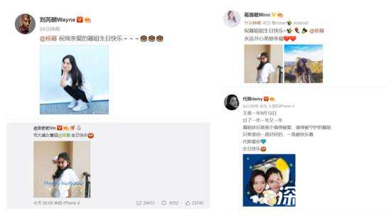 迪丽热巴晒合照为杨幂庆生 网友：请问你的自拍呢