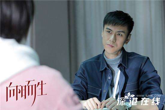 《向阳而生》治愈开播 郭振迦演绎“中国好领导”