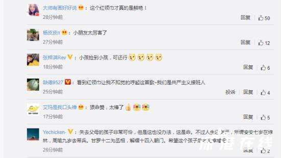 12岁男孩带5岁走失男童报警 小男孩太棒啦！【图】