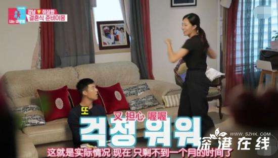 康男李相花结婚 非公开婚礼将于10月12日举办