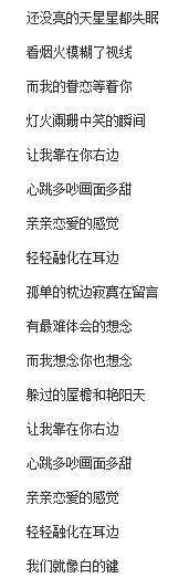 你和我的倾城时光何洁《黑白键》歌词是-何洁《黑白键》歌词介绍
