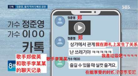 郑俊英公司发表官方立场：中断行程 接受警方调查