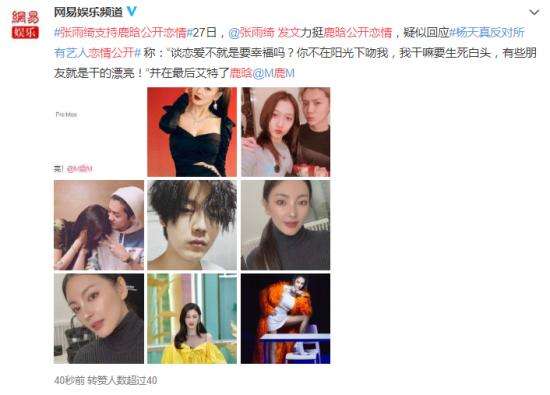 寮犻洦缁彂鏂囨敮鎸侀箍鏅楀叕寮€鎭嬫儏 绁濅袱浜哄垢绂忕編婊★紒