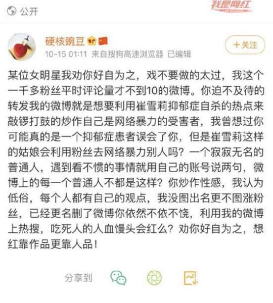 鐑緷鎵庡洖搴旈亾姝-鎴戣繕鏄細鍛婁綘鐨-缃戠粶鏆村姏缁濅笉濮戞伅