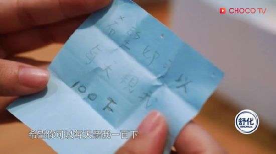 江宏杰许愿