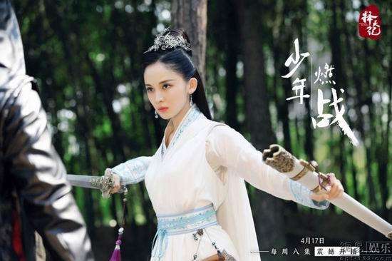 《择天记》曝海报 417鹿晗娜扎率少年团出发
