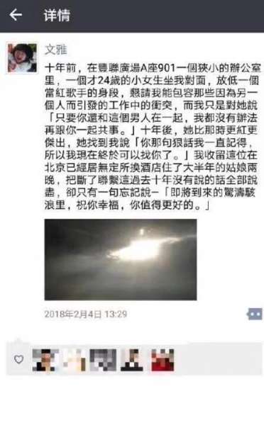 张靓颖晒右手照 疑侧面证实已与冯轲离婚 离婚原因揭秘