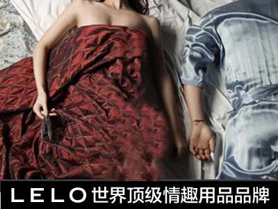 剖析：一夜情含多少“情”