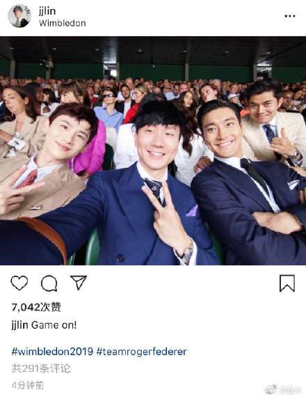 白敬亭林俊杰崔始源同框 网友：这是要鞋王争霸了吗