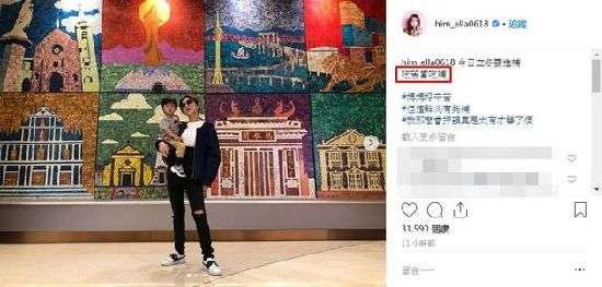 老公被曝耍大牌行径 Ella发文回应了什么？