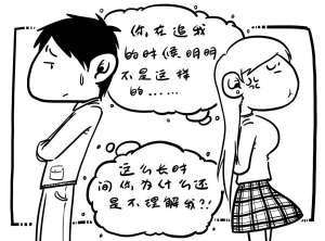 教你夫妻吵架和好的“秘方”
