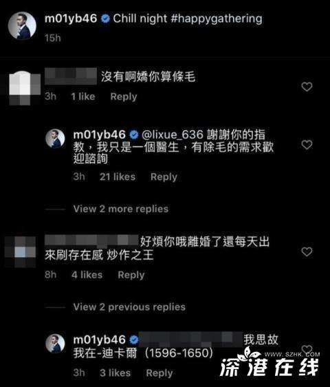 赖弘国回怼网友 网友：“没有阿娇算个毛？”