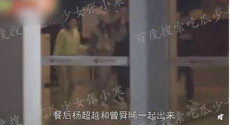 杨超越醉酒后大喊爸爸妈妈 到底是什么情况？！【图】