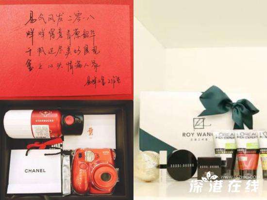 盘点当红明星春节送媒体礼品 有人好豪气有人太小气