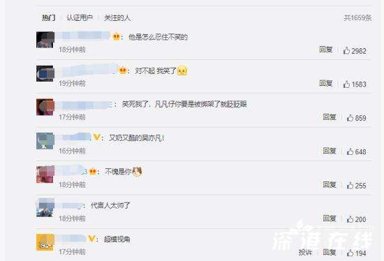 鍚翠害鍑¤儗涓ょ背楂樼帺鍋惰蛋绉€ 瓒呮ā瑙嗚锛佸張濂跺張閰凤紒