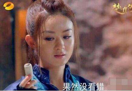 楚乔传风云令怎么在星儿手上 江湖谍者为谁效力