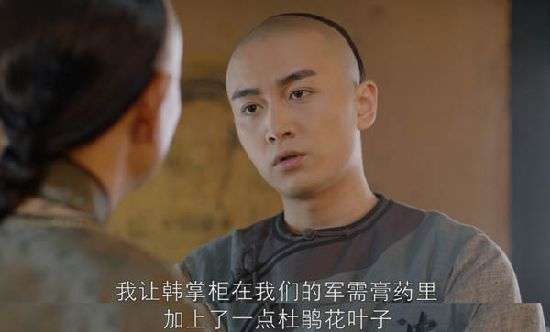 《那年花开月正圆》贝勒爷是谁