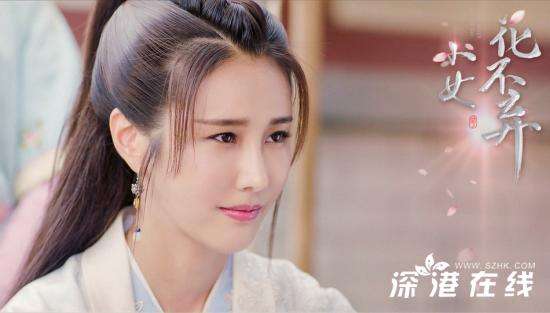 《小女花不弃》今晚荣耀收官 全员演技在线大获好评