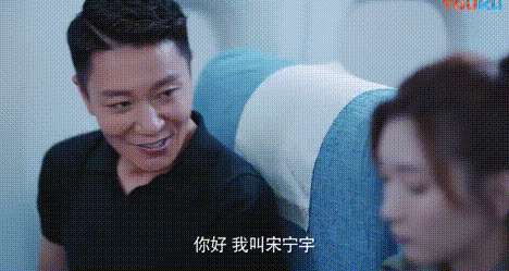 《恋爱先生》李宗翰是个渣男人物设定