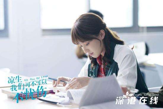 《凉生》昨日开播 《凉生》讲述了什么故事？