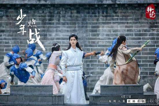 《择天记》曝海报 417鹿晗娜扎率少年团出发