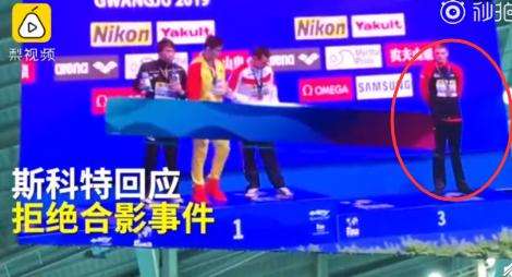 孙杨回应颁奖风波：单凭这几人别想影响我 这很难