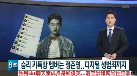 郑俊英公司发表官方立场：中断行程 接受警方调查