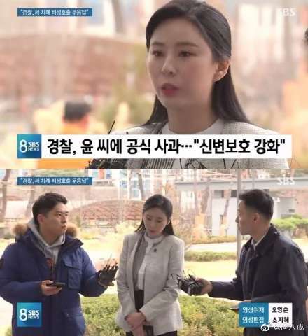 张紫妍案证人或被强制拘押 涉嫌名誉损害以及淫乱罪