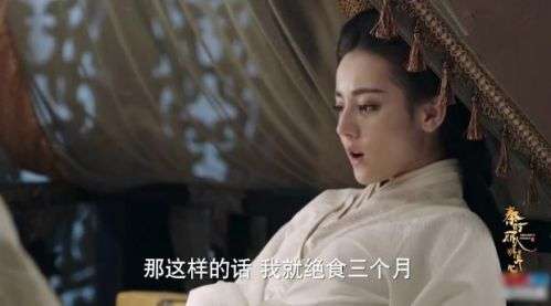 秦时丽人明月心红枣吻是什么梗 秦时丽人明月心丽姬嬴政红枣吻怎么做
