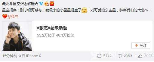 谢娜诞双胞胎女儿是美国做试管的吗 两方并无双胞胎遗传疑点重重