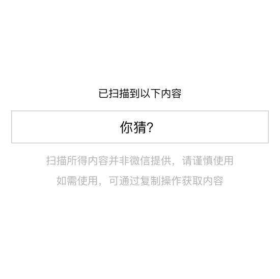 徐峥工作室晒照暗示“囧”电影来袭：猜猜徐老师这一次要去哪儿？