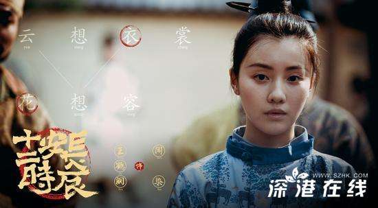 王鹤润《十二时辰》刚柔兼备 “长安第一棋”不让须眉