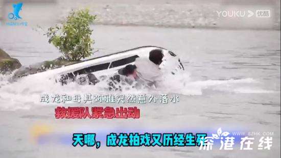 成龙拍新片突发意外险溺死 具体是什么情况？